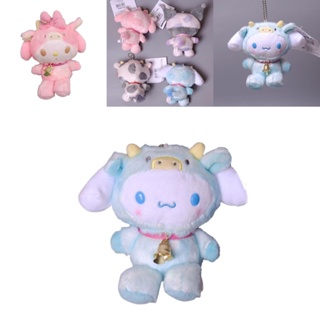 Joyful Kuromi My Melody Zodiac พวงกุญแจของเล่นตุ๊กตาวัว พร้อมจี้ Joyous ของขวัญคริสต์มาส