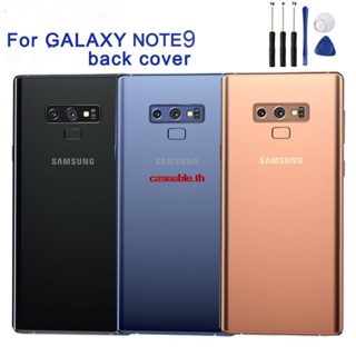 ฝาครอบแบตเตอรี่ สําหรับ Samsung Galaxy Note9 Note 9 N9600 SM-N9600