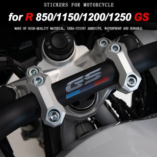 สติกเกอร์ กันน้ํา R1150 GS สําหรับติดแฮนด์รถมอเตอร์ไซค์ BMW R850GS R1150GS R1200GS R1250GS R 850 1150 1200 1250