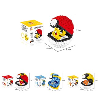 ชุดบล็อกตัวต่อ Poké Ball - Micro Brick Diy ของเล่น ของขวัญ สําหรับเด็ก 500 ชิ้น