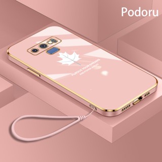 เคส Samsung Note 9 ใบเมเปิ้ล ดอกไม้ ขอบตรง รวมทุกอย่าง เลนส์ ซิลิโคนนิ่ม เคสโทรศัพท์มือถือ กันกระแทก