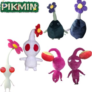 ตุ๊กตายัดนุ่น รูปการ์ตูนสัตว์ Pikmin All Star 4 น่ารัก เหมาะกับของขวัญ สําหรับเด็ก