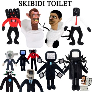 Skibidi ตุ๊กตายัดนุ่น เกม Toiletman TVman 3D ขนาด 30 ซม. ของขวัญ สําหรับผู้ใหญ่ และเด็ก คู่รัก