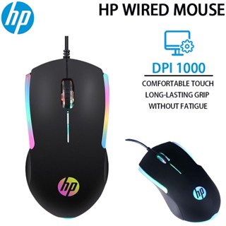 (จัดส่ง) Hp M160 เมาส์ออปติคอลเล่นเกม แบบใช้สาย DPI 1000 เอฟเฟคไฟเจ็ดสี พร้อมอินเตอร์เฟซ USB สําหรับออฟฟิศ