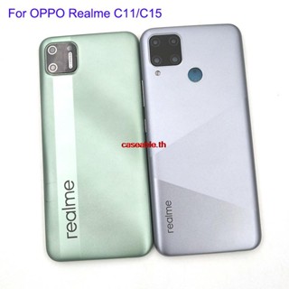 Cath- เคสแบตเตอรี่ด้านหลัง แบบโลหะ พร้อมเลนส์กล้อง และปุ่มด้านข้าง สําหรับ Realme C15 Realme C11