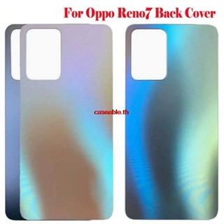 Cath- ใหม่ ฝาครอบกระจกมองหลัง สําหรับ Oppo Reno7 Reno 7 4G CPH2363