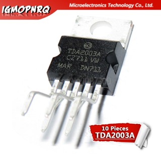 เครื่องขยายเสียง TDA2003 TDA2030 TDA2005 TDA2050 LM317T IRF3205 10 ชิ้น