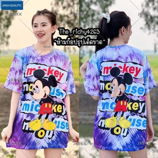 เสื้อกีฬา วิ่ง ไซซ์ XS-3XL FF8099