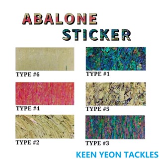 สติกเกอร์ ABALONE (5.5 ซม. x 14 ซม.)