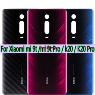 Elemy- ใหม่ 100% ฝาครอบแบตเตอรี่ กระจกด้านหลัง แบบเปลี่ยน สําหรับ xiaomi MI 9T Pro MI 9T xiaomi Redmi K20 Pro Redmi K20