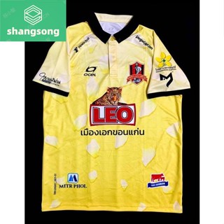 Shangsong ❗️NEW❗️✅ OCEL เสื้อแข่งสโมสรฟุตบอลขอนแก่น ยูไนเต็ด ฤดูกาล 2021 " เกรดนักเตะ " ของแท้ 💯% ✅