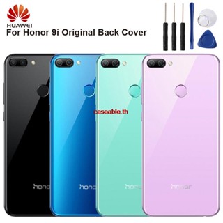 Cath- เคสแบตเตอรี่ด้านหลัง สําหรับ Huawei Honor 9i