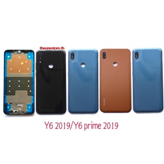 Thoh- ฝาครอบแบตเตอรี่ด้านหลัง 6.09 นิ้ว สําหรับ Huawei Y6 2019 Y6 prime 2019 Y6 Pro 2019