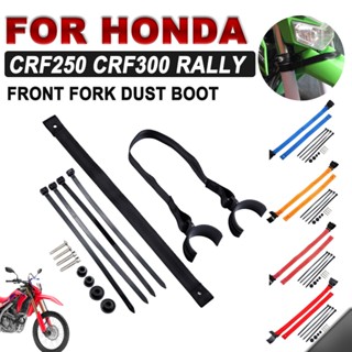 สายพานดึง สําหรับรถจักรยานยนต์ Honda CRF250L CRF 250L CRF250 RALLY CRF300L CRF 300L 300 L CRF300 RALLY