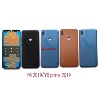 Yoth- ฝาครอบแบตเตอรี่ด้านหลัง 6.09 นิ้ว สําหรับ Huawei Y6 2019 Y6 prime 2019 Y6 Pro 2019