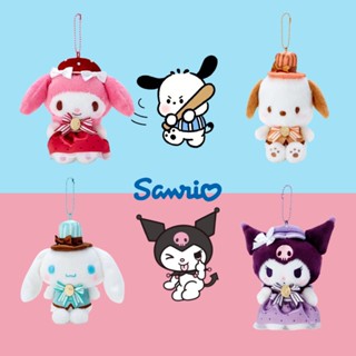 SANRIO ของที่ระลึก ตุ๊กตาสุนัข Koromi Yukiko Melody ทนทาน