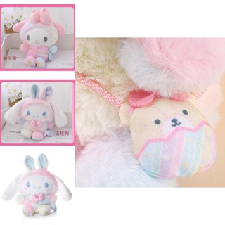 ของเล่นตุ๊กตาแมว อีสเตอร์ Cinnamoroll My Melody KT น่ารัก ใส่สบาย สําหรับเด็กวัยหัดเดิน