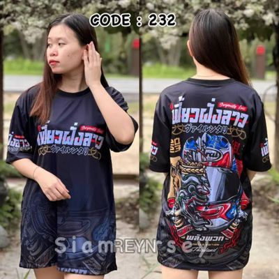 2023 ใหม่ BLACK WHITE BADBOY / NOBITA / JRP / MINIONS / APICHART Thai Shirt ดีไซน์ใหม่โดย BBWSHOP je