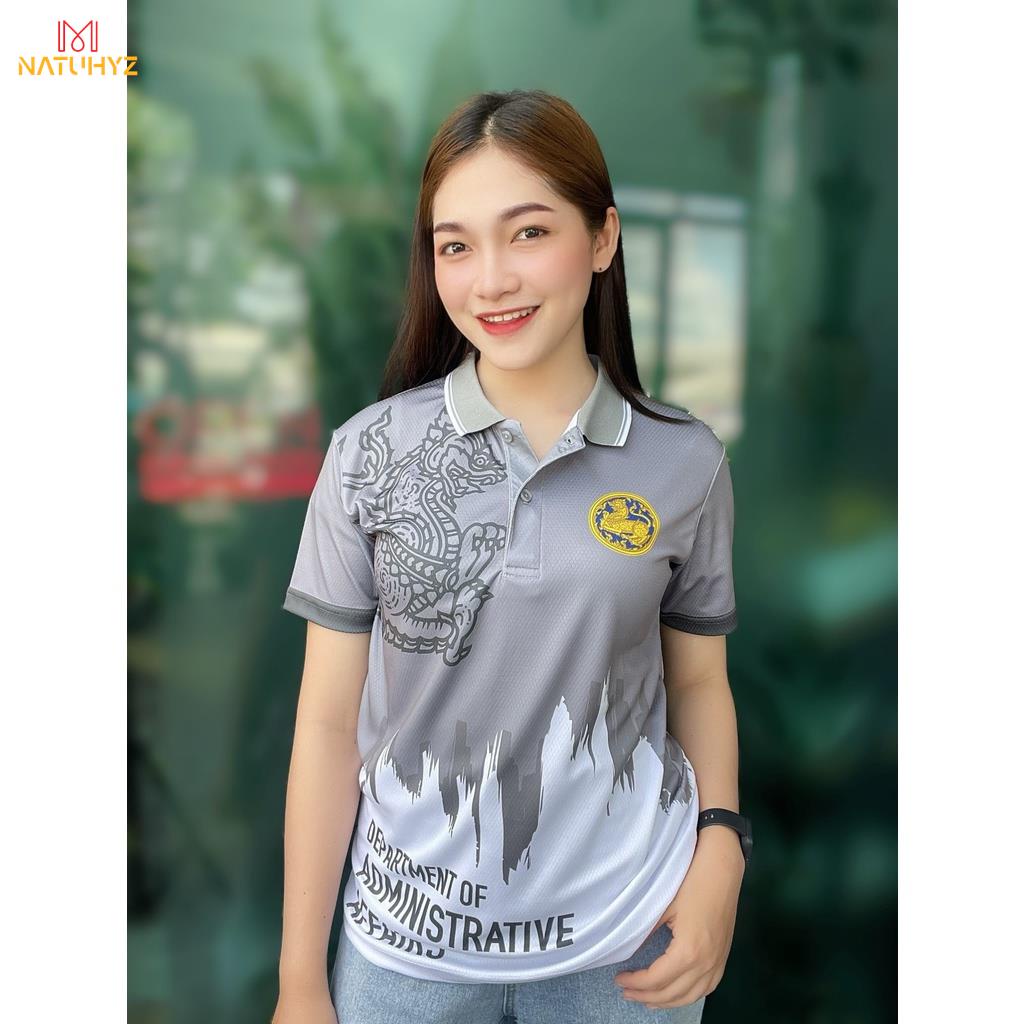 เสื้อพิมพ์ลายกรมการปกครอง สีกรม