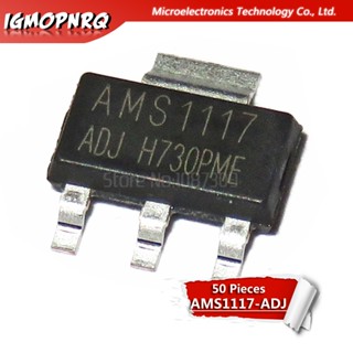 รีกูลาโต้แรงดันไฟฟ้า AMS1117-ADJ AMS1117 1A SOT-223 50 ชิ้น