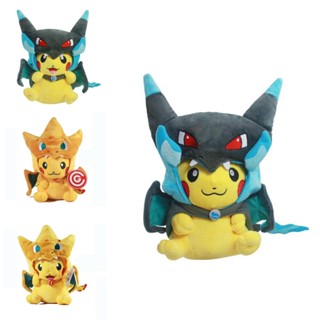 ตุ๊กตาคอสเพลย์ การ์ตูนปิกาจู Mega Pokemon Cos Charizard แบบนิ่ม ของเล่นสําหรับเด็ก