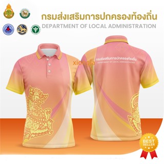 เสื้อโปโล พิมพ์ลาย โดยองค์กรปกครองส่วนท้องถิ่น ทั้งชายและหญิง สะดวกสบายและระบายอากาศ เหมาะกับหน้าร้อน นักประดิษฐ์ Gradient Pink