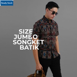 Kemeja Dgm เสื้อบาติก แขนสั้น ขนาดใหญ่ แฟชั่นสําหรับผู้ชาย ไ…