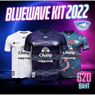 พร้อมส่ง ! เสื้อแข่งขัน "บลูเวฟ ชลบุรี” 2022 Bluewave Chonburi Futsal Club