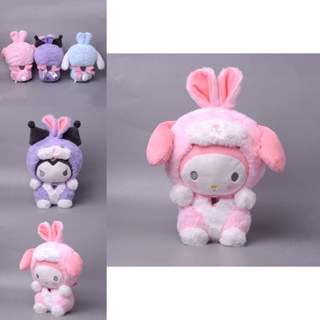 SANRIO ของเล่นตุ๊กตากระต่าย Kuromi My Melody ปลอดสารพิษ ปลอดภัย สําหรับเด็ก