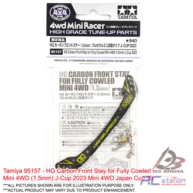 Tamiya 95157 - HG Carbon Front Stay สําหรับ Fully Cowled Mini 4WD (1.5 มม.) J-Cup 2023 Mini 4WD Japa