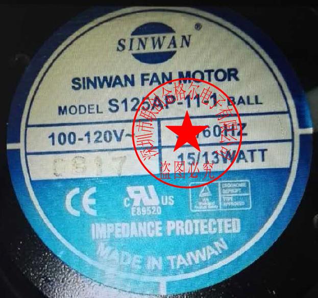 YY ใหม่เดิม 120*120*25 กรอบอลูมิเนียมตู้พัดลมระบายความร้อน S125AP-22-1 AC220V