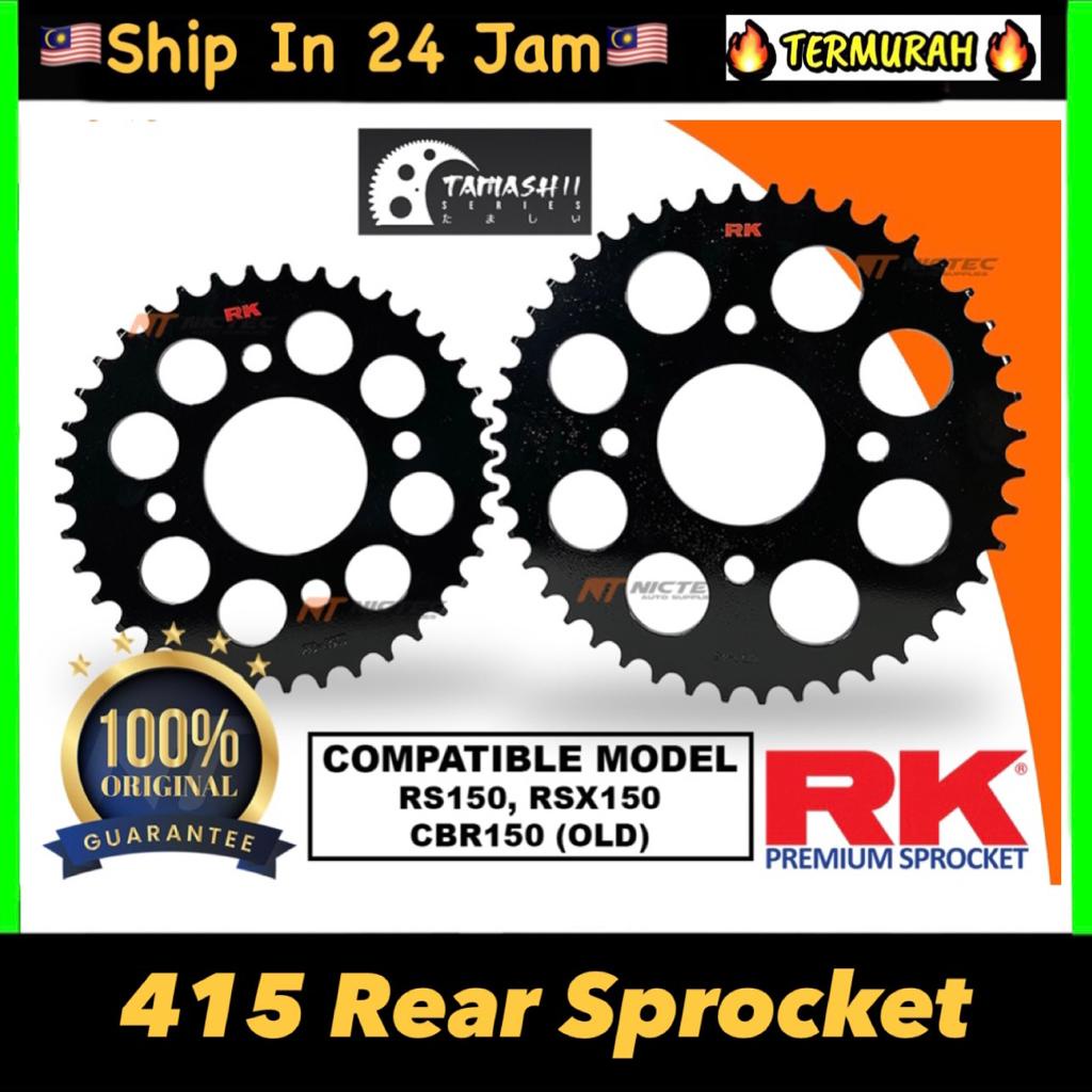RK 415 Honda RS150 / RSX 415 เฟือง Spocket depan belkang สีดํา HONDA rs150r rs 150 cbr150 OLD HUB โซ