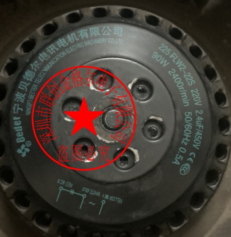 YY พัดลมหอยโข่ง 220FLW2 220V 95W