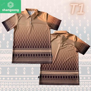 Shangsong เสื้อโปโลลายไทย เสื้อคอปกลายขอ เสื้อพิมพ์ลาย เสื้อลายไทย ใช้หมึกแท้100%