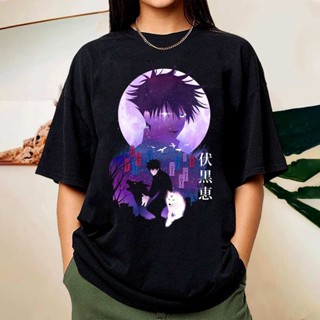 เสื้อยืด ลายการ์ตูนอนิเมะ Fushiguro Megumi สําหรับผู้ชาย และผู้หญิง