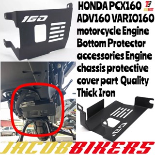 ฝาครอบป้องกันด้านล่างเครื่องยนต์ แบบเหล็กหนา คุณภาพดี สําหรับ HONDA PCX160 ADV160 VARIO160