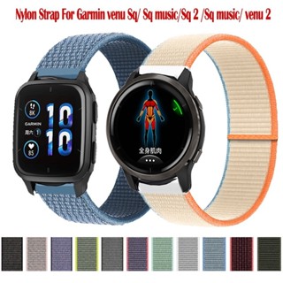 สายนาฬิกาข้อมือไนล่อน สําหรับ Garmin Venu SQ Music Wrist Straps Forerunner 245 645M 55 158 Vivoactive 4 3/Venu Move 3 Luxe