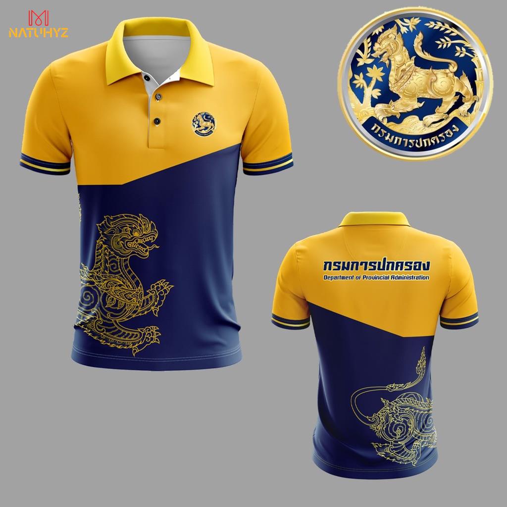 พร้อมส่ง ถูก เสื้อโปโล กรมการปกครอง กรมส่งเสริมการปกครองท้องถิ่น อปท ชาย หญิง เจ้าหน้าที่ ผ้าเนื้อดี