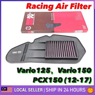 K&N RACING VARIO 150 /PCX 2012-2017 กรองอากาศ KNN VARIO150 H…