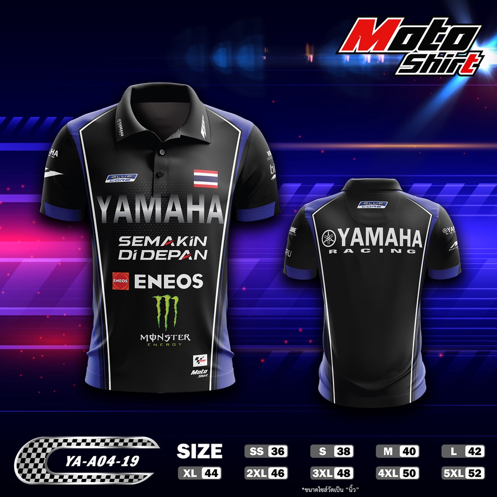 เสื้อแจ็กเก็ต ลายรถจักรยานยนต์ MOTOSHIRT MOTOGP YAMAHA YC-A04-19