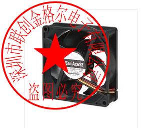 YY พัดลมอุปกรณ์ญี่ปุ่นดั้งเดิม 4 สาย 9GA0912P4G03 9GA0912P4J031 12V