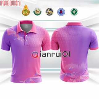 (Fuhui01) เสื้อโปโลพิมพ์ลายดอกไม้สีม่วง เหมาะสำหรับสุภาพบุรุษและสุภาพสตรี (เลือกตราหน่วยงานได้ สาธา สพฐ อปท และอื่นๆ)