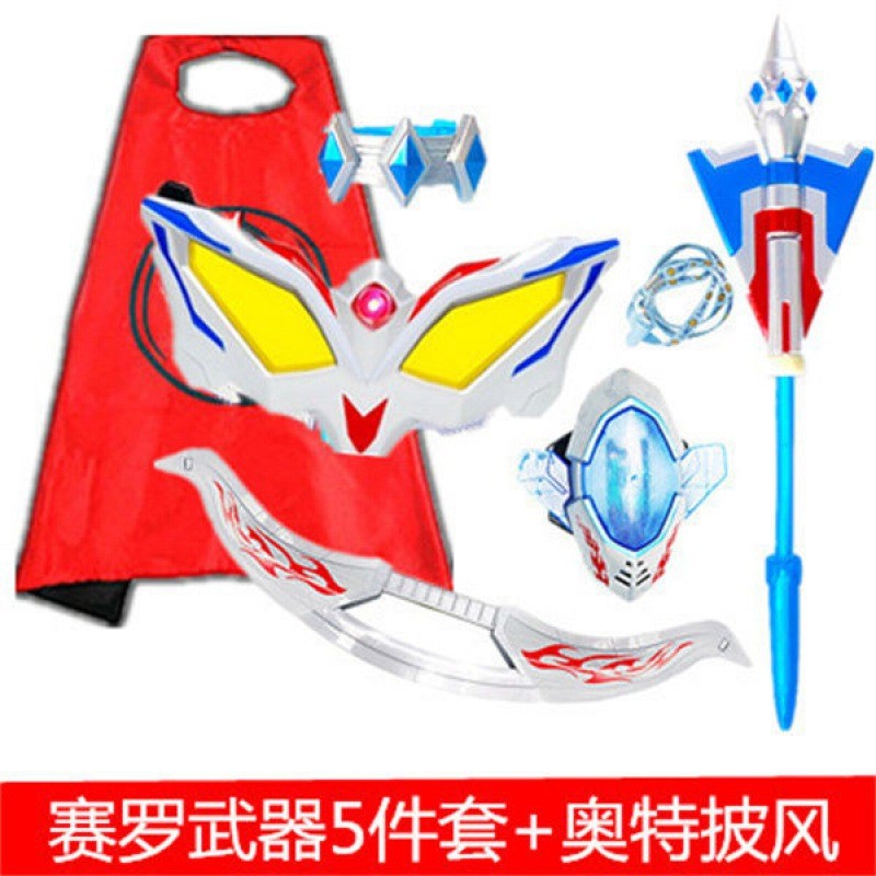 Zero Transformation Head Dart Spear สร้อยข้อมือแว่นตาหน้ากากชุดอาวุธ Superman Light Energy Stone Ul