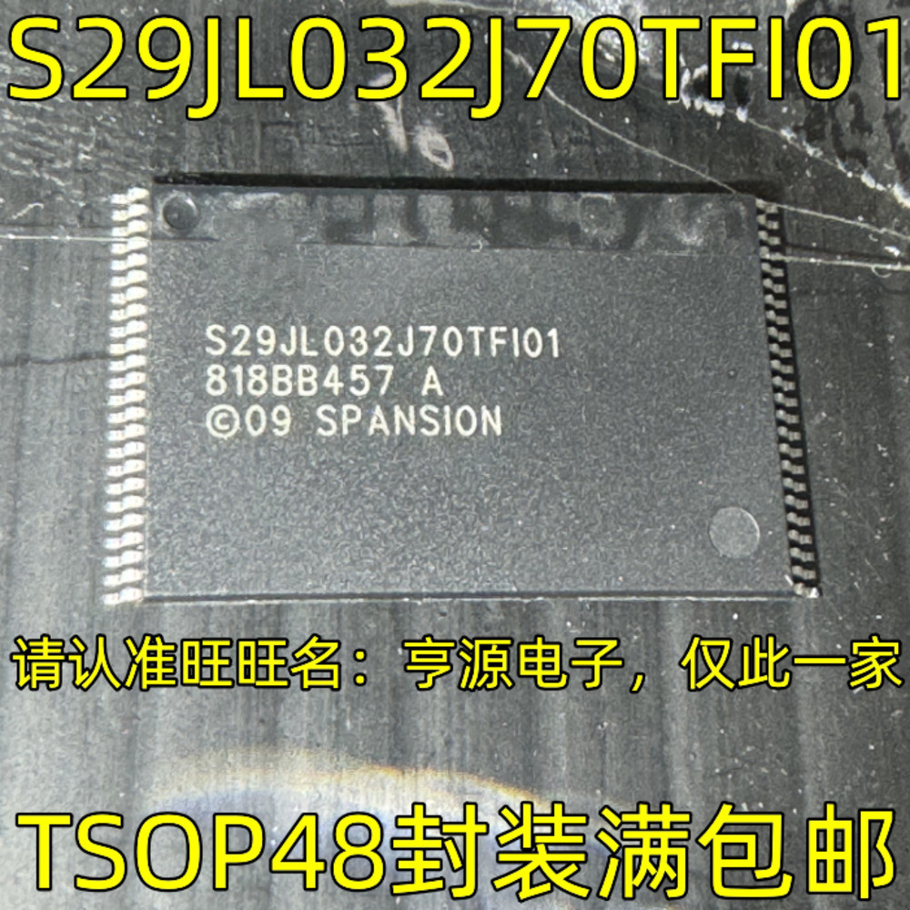 5 ชิ้น S29JL032J70TFI01 S29JL032J70TF101 TSOP-48 ชิป IC