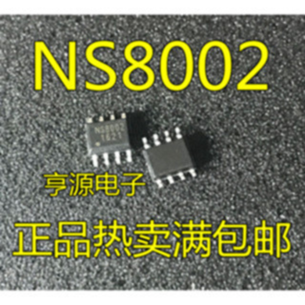 5 ชิ้น NS8002 SOP-8 ชิป IC