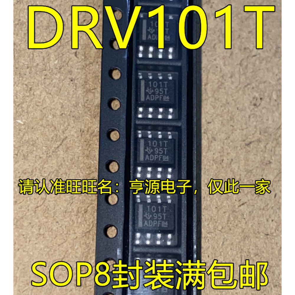 5 ชิ้น DRV101 DRV101T 101T SOP8 ชิป IC