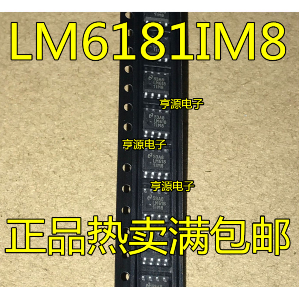 5 ชิ้น LM6181IM8 LM6181IMX-8 SOP8 LM6181 ชิป IC