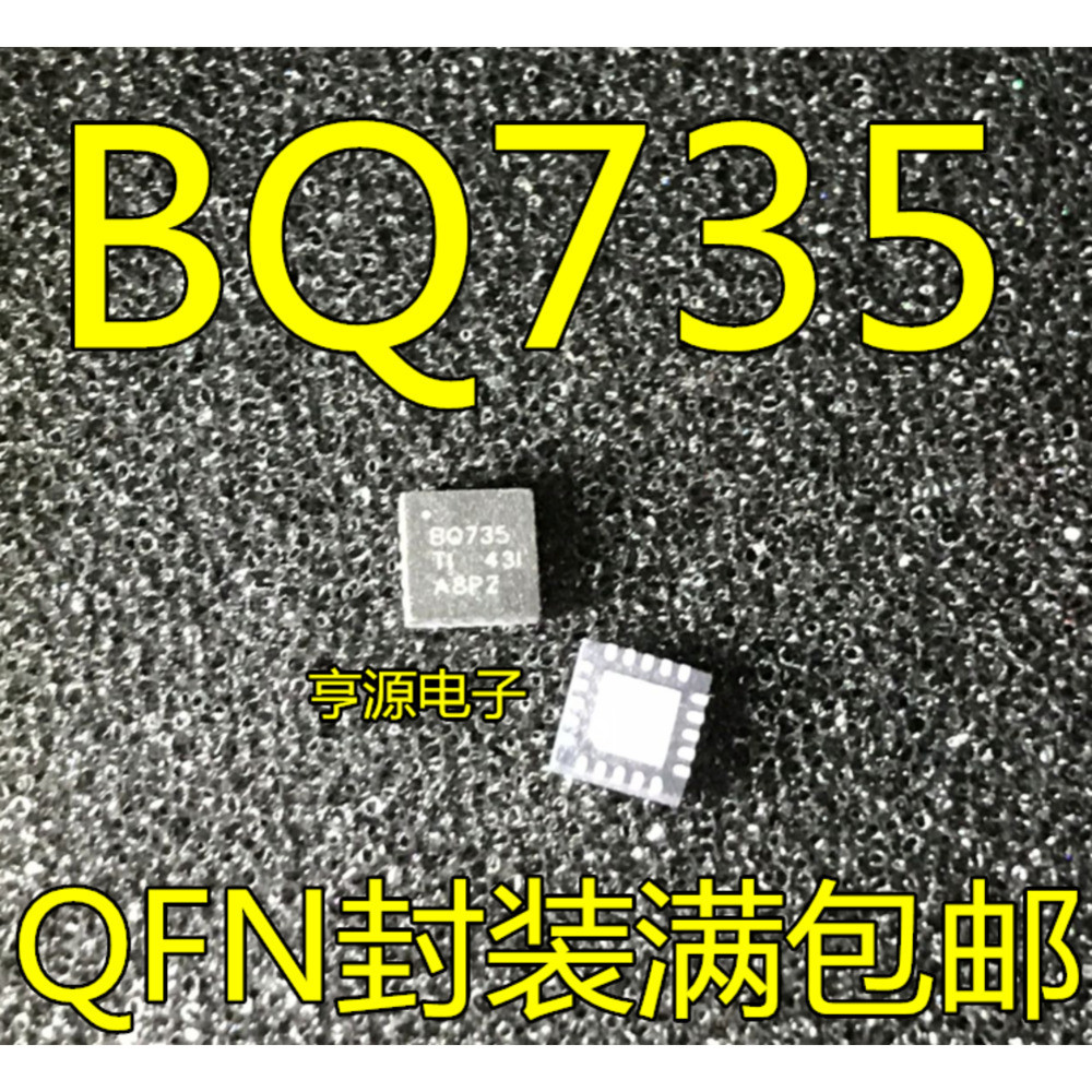 5 ชิ้น BQ735 BQ24735 24735 QFN ชิป IC