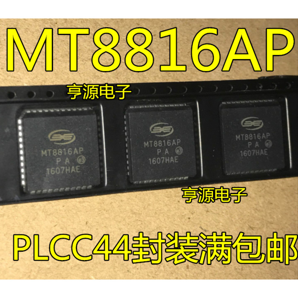 5 ชิ้น MT8816AP MT8816 PLCC-44 ชิป IC