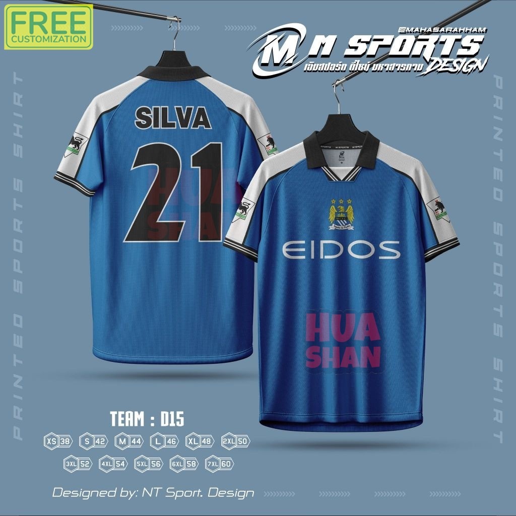 เสื้อกีฬา เสื้อบอล Oversize เสื้อบอลวินเทจ David Silva MANCITY ผ้าพิมพ์ลาย เบา สบาย ระบายอากาศ